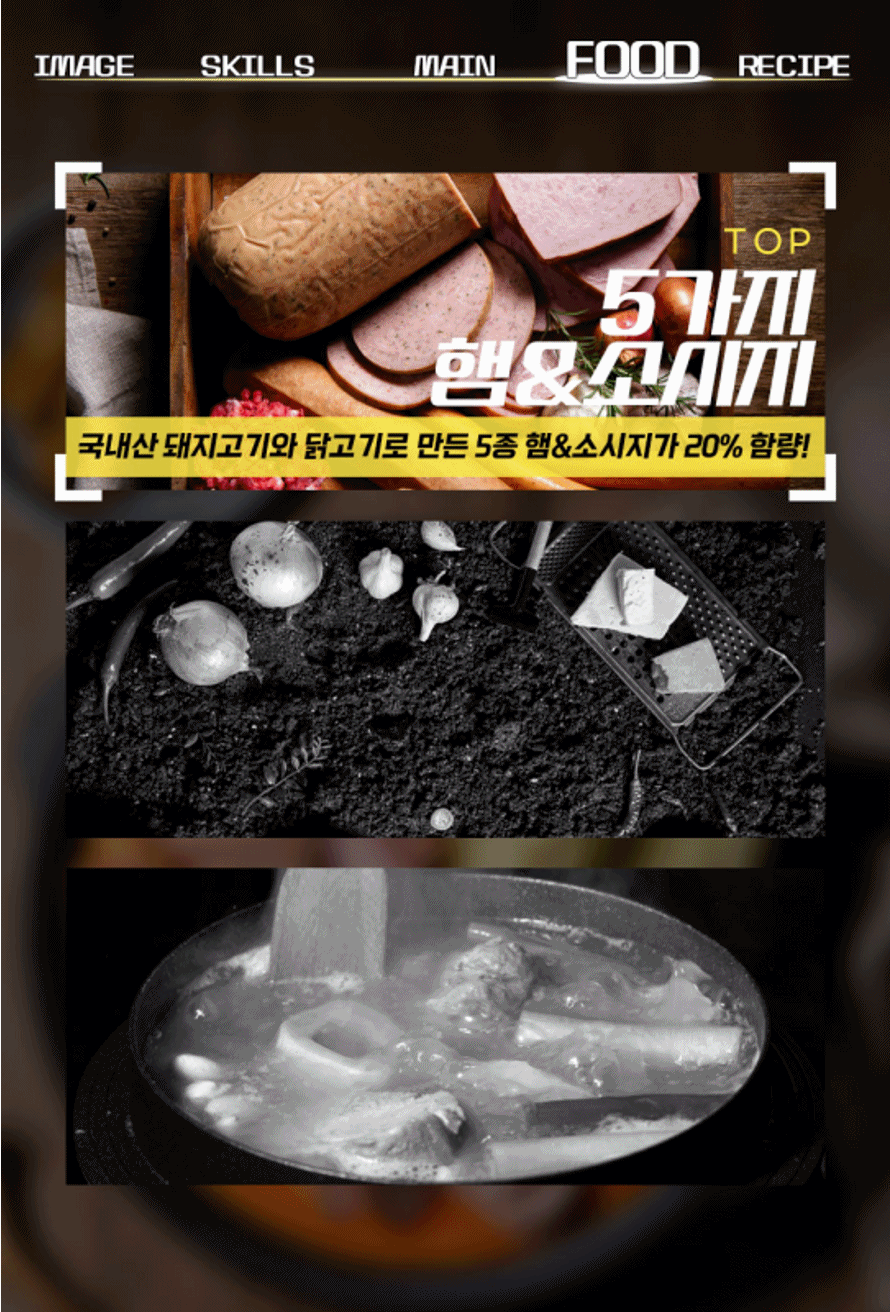 상품 상세 이미지입니다.